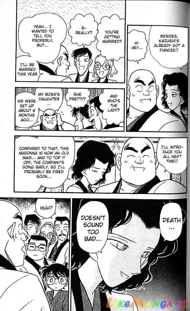 Case Closed Manga - Chapter 84 - Page 7