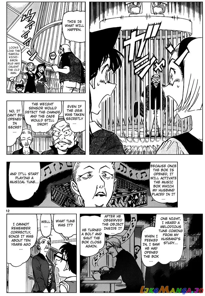 Case Closed Manga - Chapter 963 - Page 13
