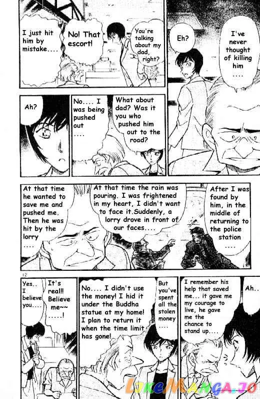 Case Closed Manga - Chapter 269 - Page 12