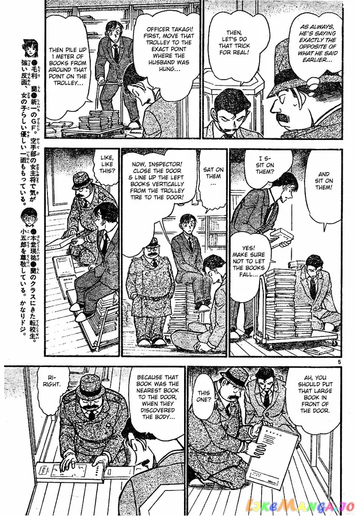 Case Closed Manga - Chapter 590 - Page 5
