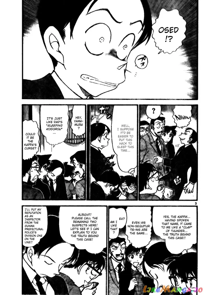 Case Closed Manga - Chapter 721 - Page 3
