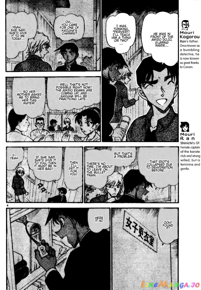 Case Closed Manga - Chapter 693 - Page 4