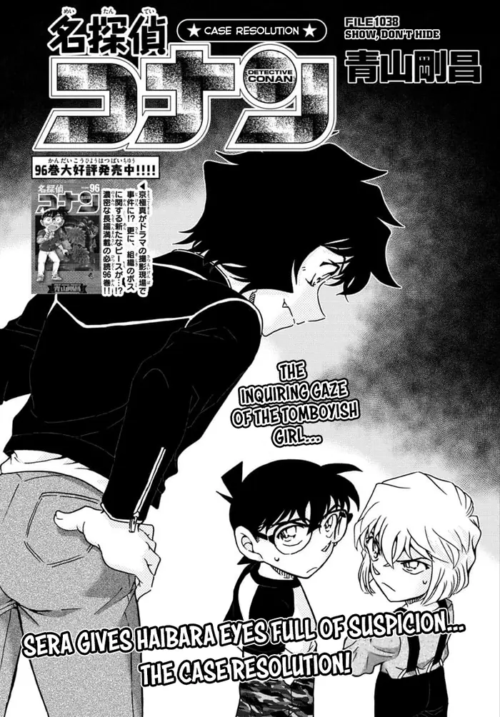 Case Closed Manga - Chapter 1038 - Page 1