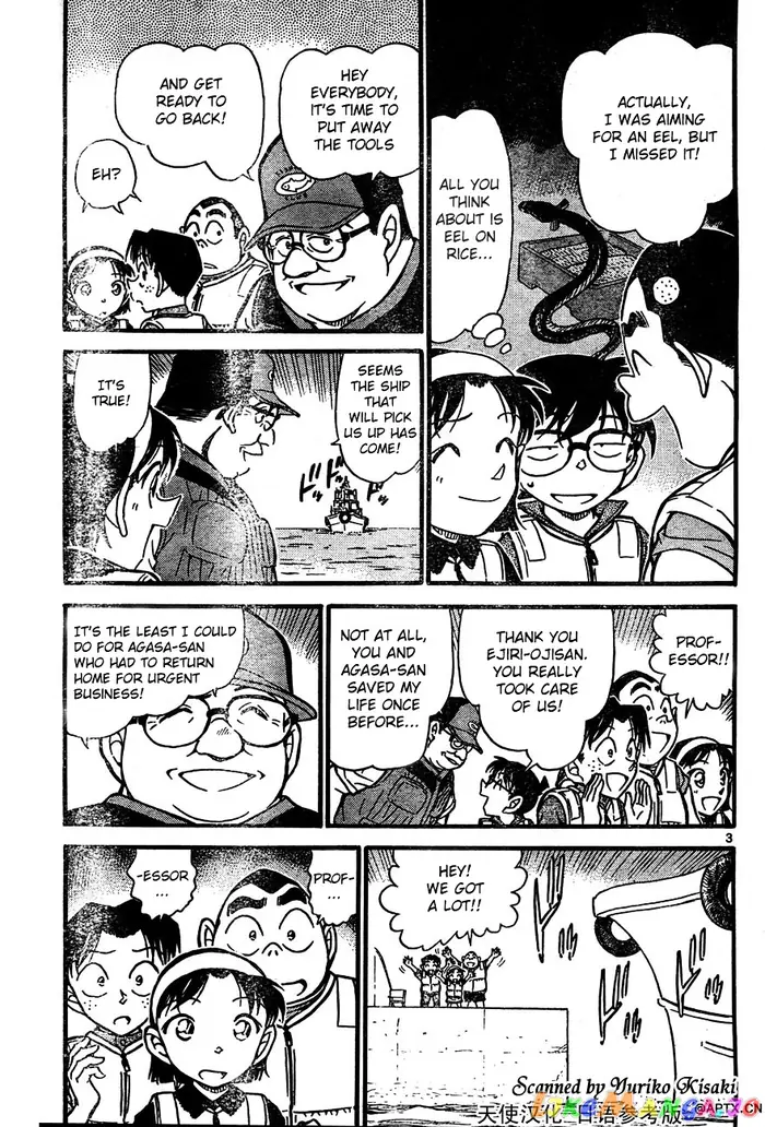 Case Closed Manga - Chapter 664 - Page 3