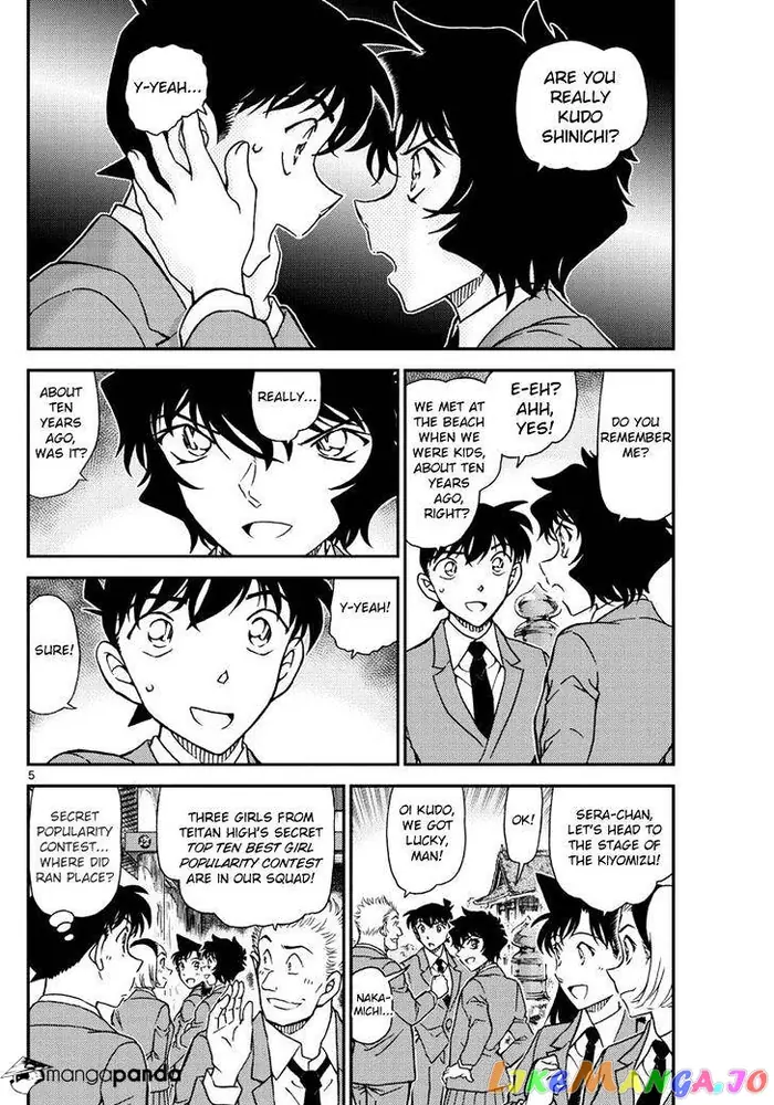 Case Closed Manga - Chapter 1000 - Page 6