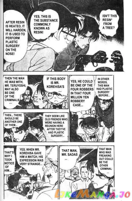 Case Closed Manga - Chapter 227 - Page 6
