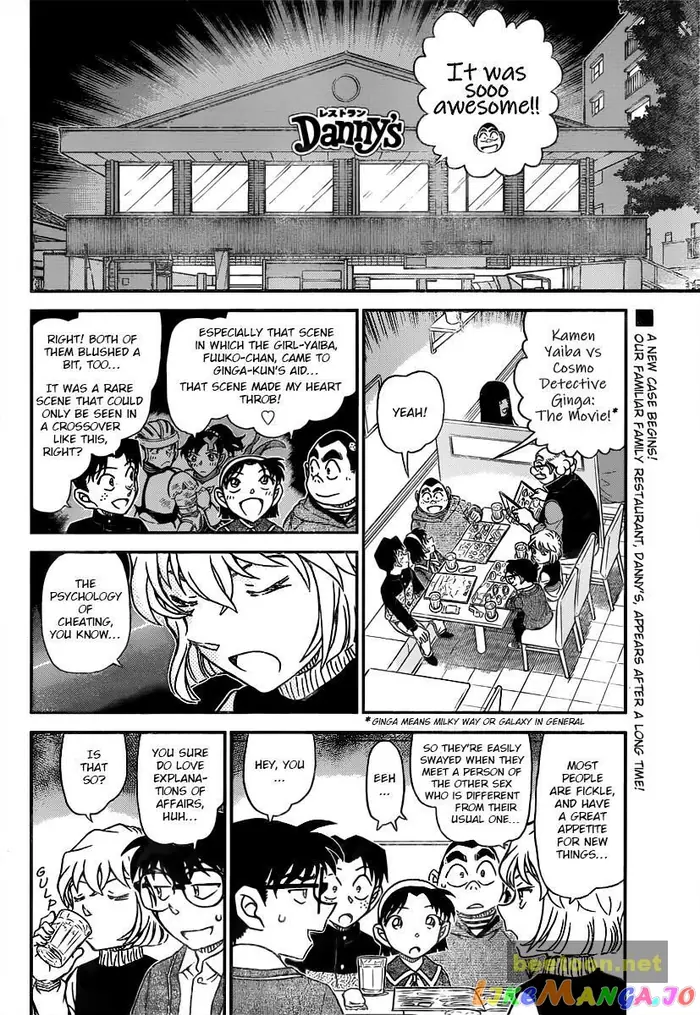 Case Closed Manga - Chapter 1091 - Page 3