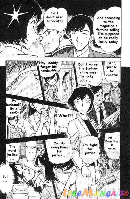 Case Closed Manga - Chapter 267 - Page 13
