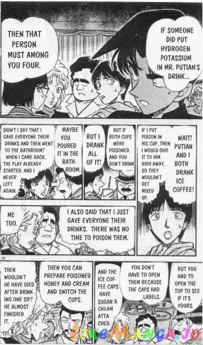 Case Closed Manga - Chapter 256 - Page 10