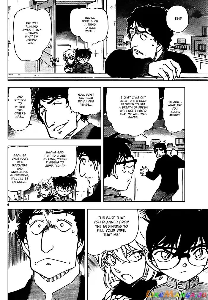 Case Closed Manga - Chapter 803 - Page 6