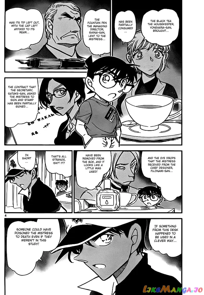 Case Closed Manga - Chapter 785 - Page 4
