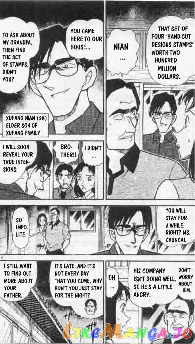 Case Closed Manga - Chapter 261 - Page 14