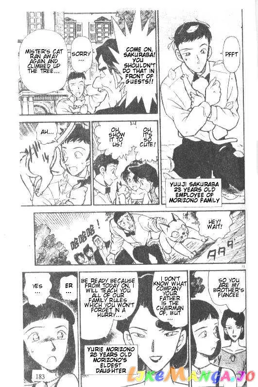 Case Closed Manga - Chapter 211 - Page 11