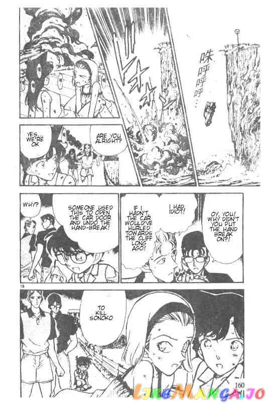 Case Closed Manga - Chapter 220 - Page 18