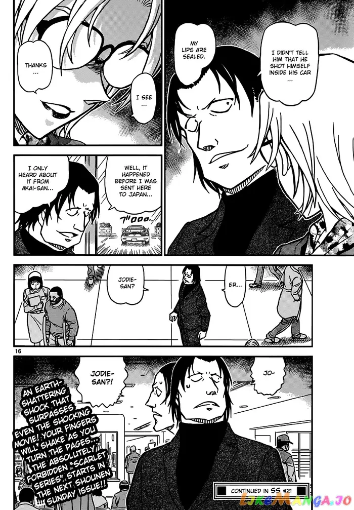 Case Closed Manga - Chapter 893 - Page 17