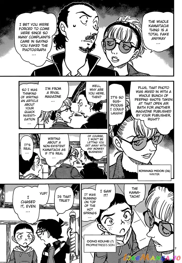 Case Closed Manga - Chapter 909 - Page 8