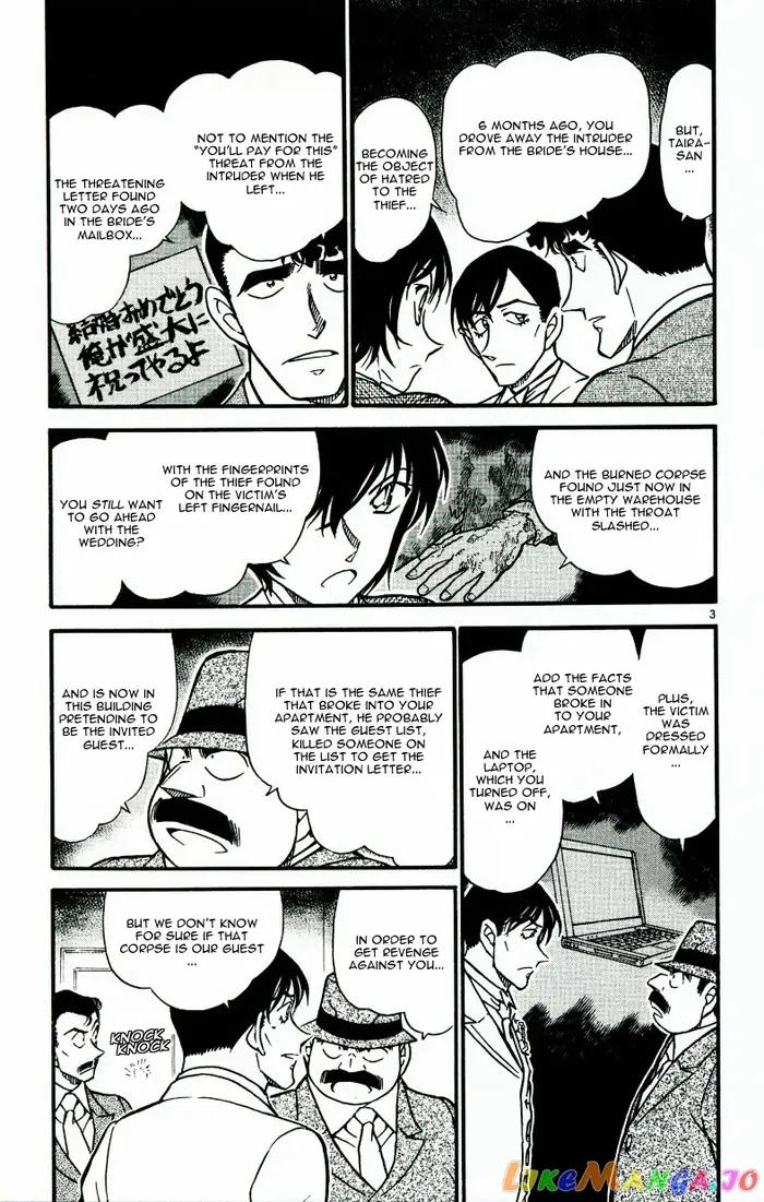 Case Closed Manga - Chapter 536 - Page 3
