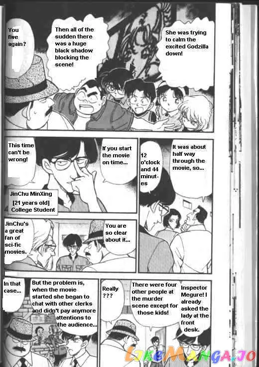 Case Closed Manga - Chapter 223 - Page 4