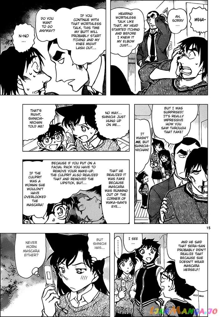 Case Closed Manga - Chapter 858 - Page 15