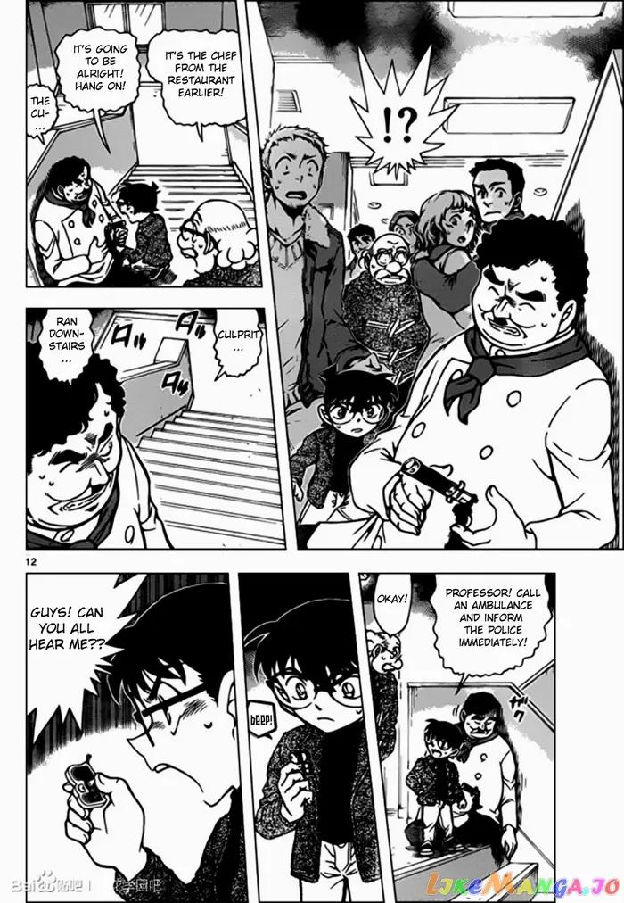 Case Closed Manga - Chapter 939 - Page 12