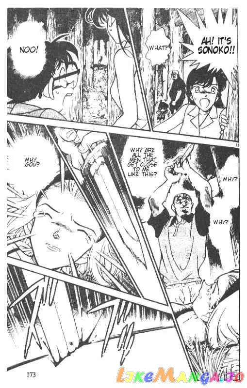 Case Closed Manga - Chapter 221 - Page 13