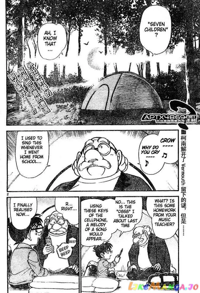 Case Closed Manga - Chapter 475 - Page 2
