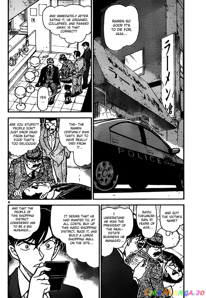 Case Closed Manga - Chapter 766 - Page 4