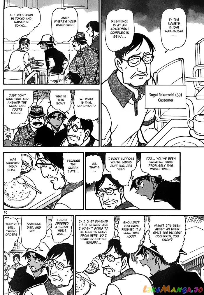 Case Closed Manga - Chapter 779 - Page 10