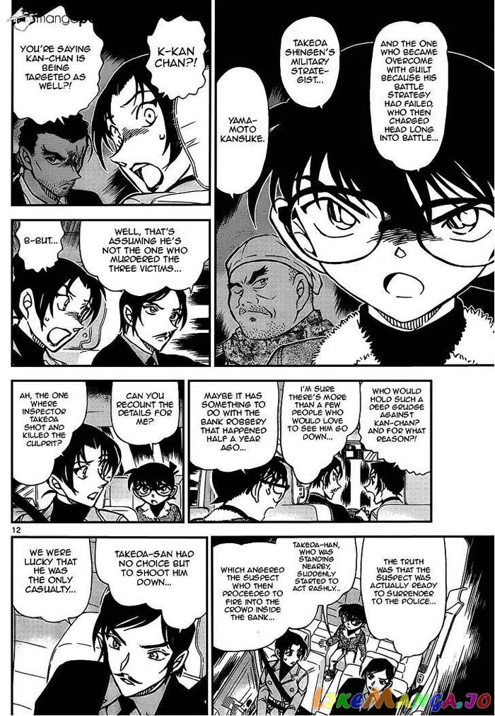 Case Closed Manga - Chapter 916 - Page 12