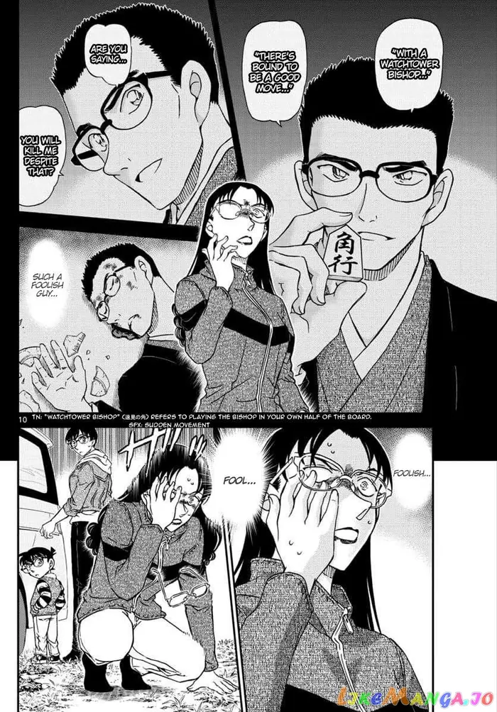 Case Closed Manga - Chapter 1033 - Page 10