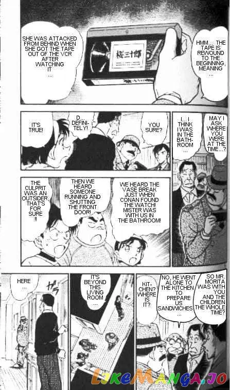 Case Closed Manga - Chapter 336 - Page 5