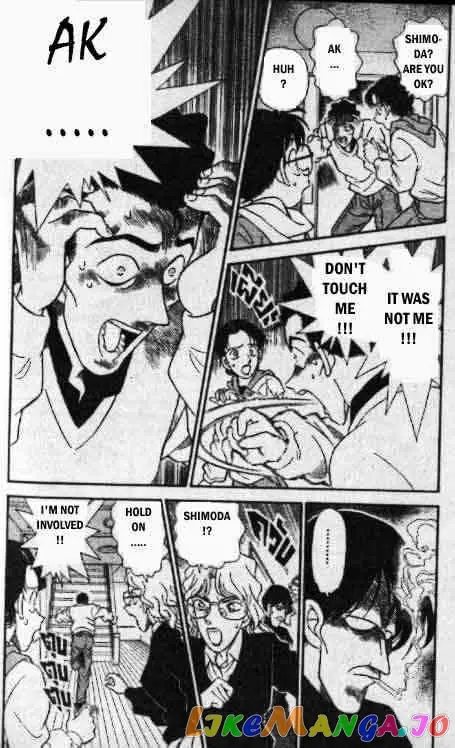 Case Closed Manga - Chapter 141 - Page 5
