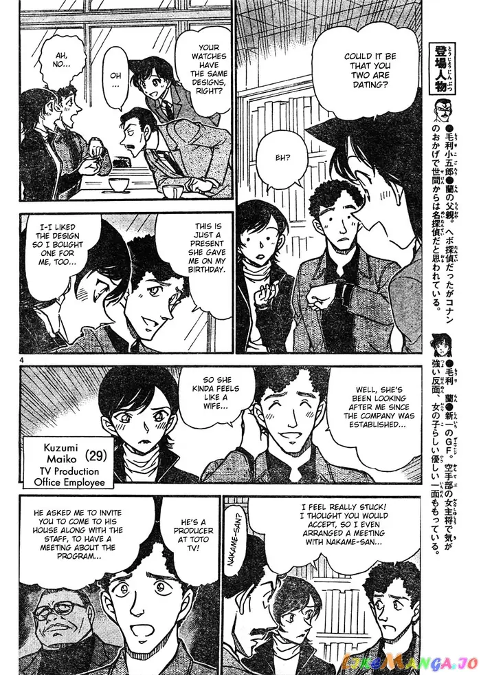 Case Closed Manga - Chapter 628 - Page 4