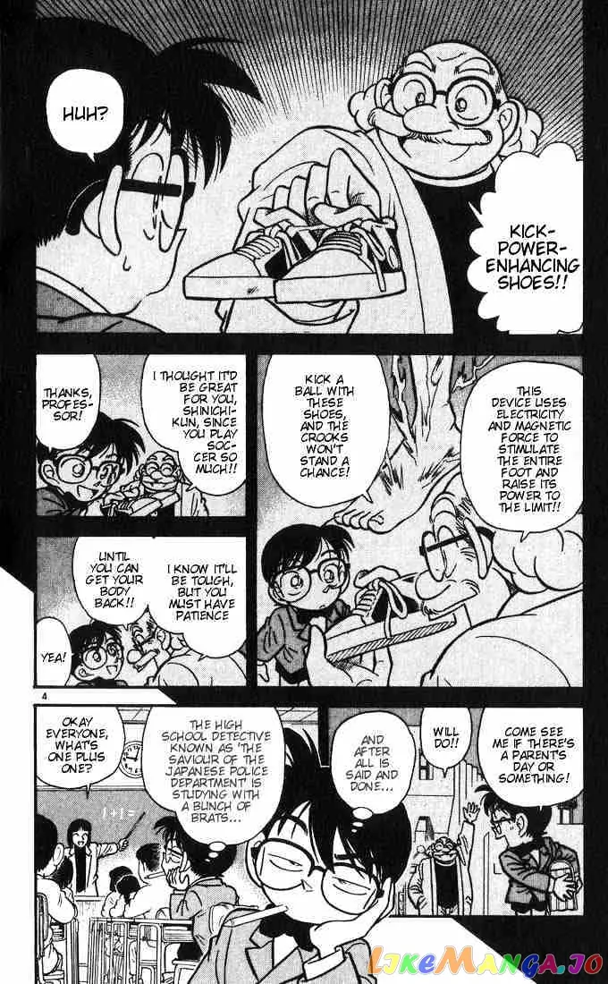 Case Closed Manga - Chapter 10 - Page 6