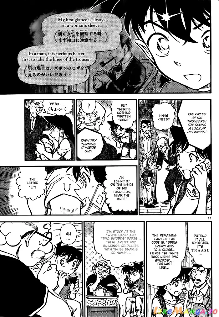 Case Closed Manga - Chapter 747 - Page 11