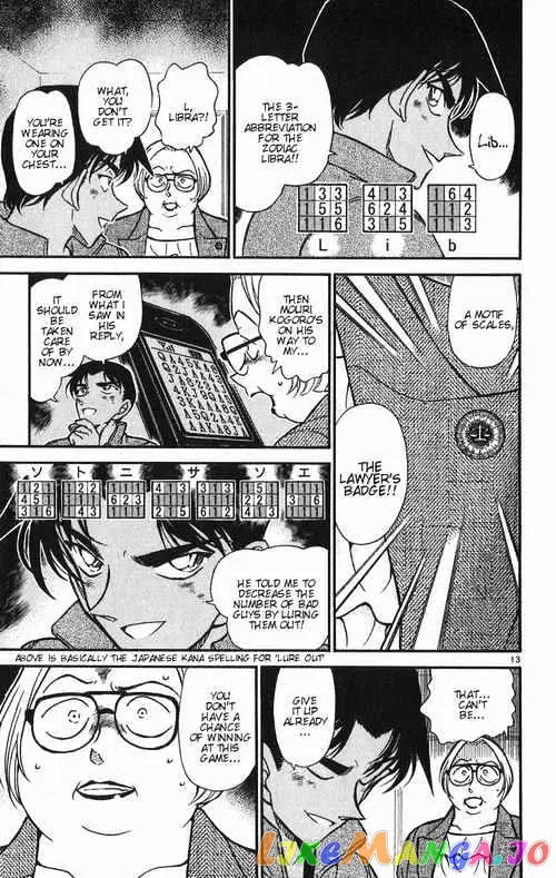 Case Closed Manga - Chapter 392 - Page 13