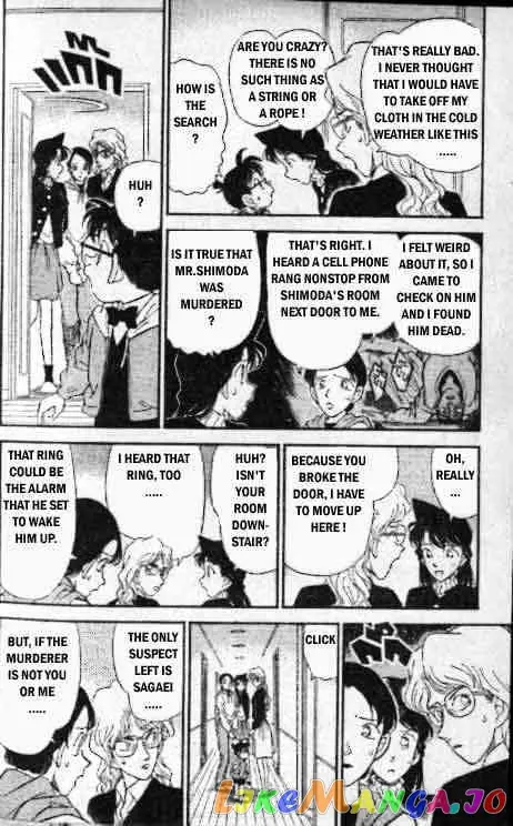 Case Closed Manga - Chapter 142 - Page 5