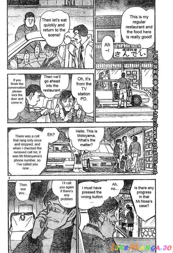Case Closed Manga - Chapter 465 - Page 4