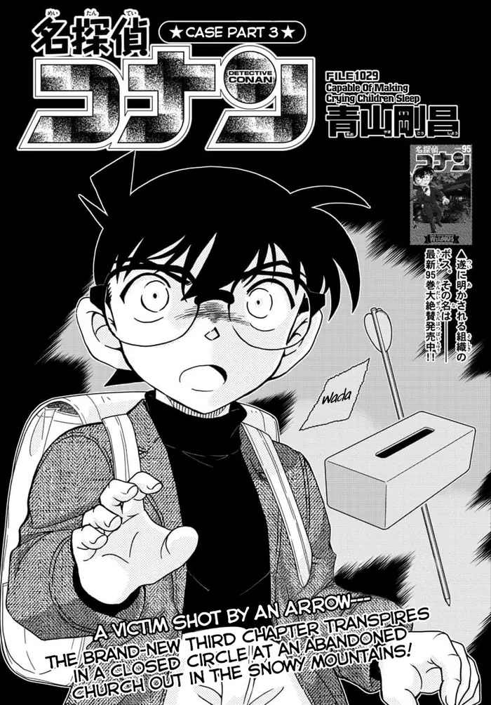 Case Closed Manga - Chapter 1029 - Page 1