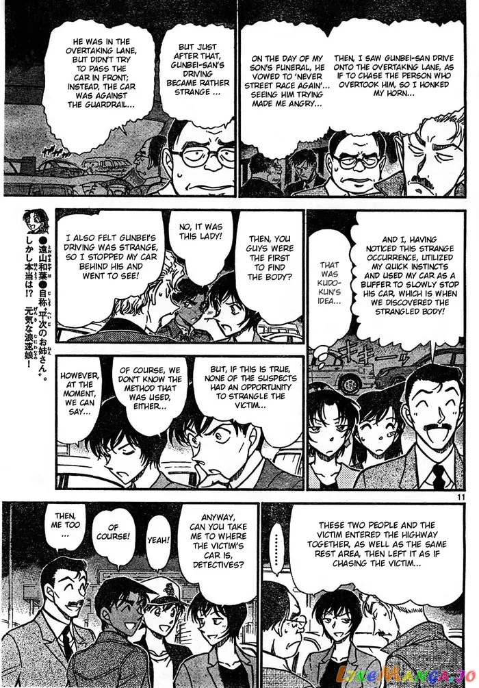 Case Closed Manga - Chapter 653 - Page 11