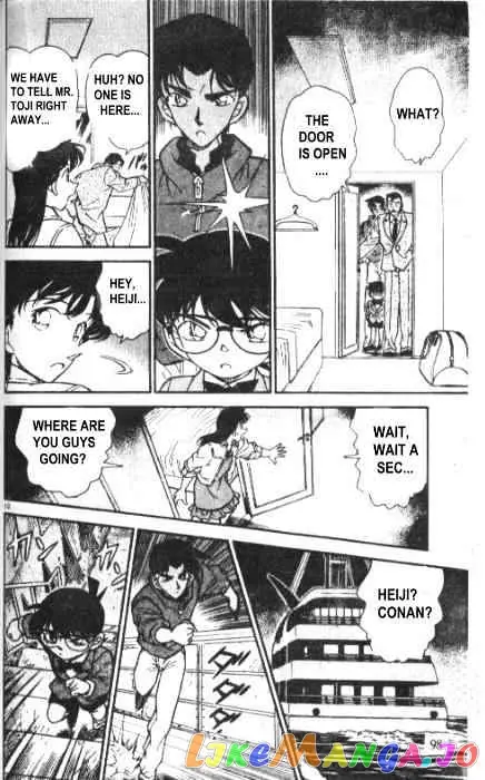 Case Closed Manga - Chapter 227 - Page 10