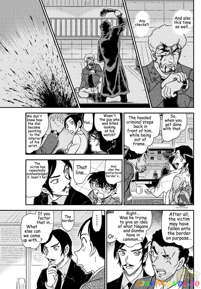 Case Closed Manga - Chapter 1082 - Page 15
