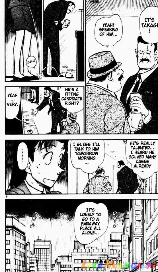 Case Closed Manga - Chapter 450 - Page 6