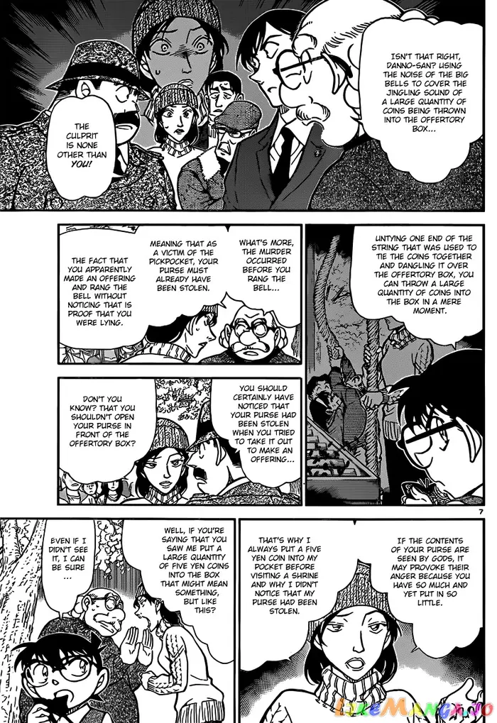 Case Closed Manga - Chapter 852 - Page 7