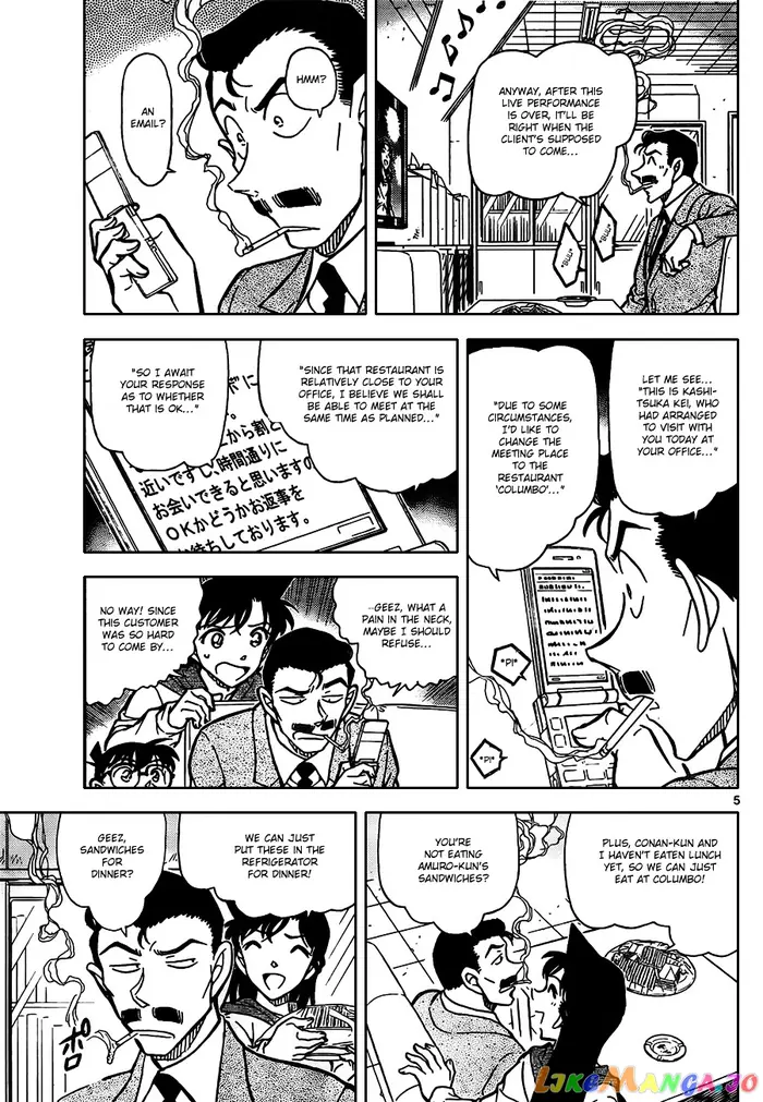 Case Closed Manga - Chapter 796 - Page 4