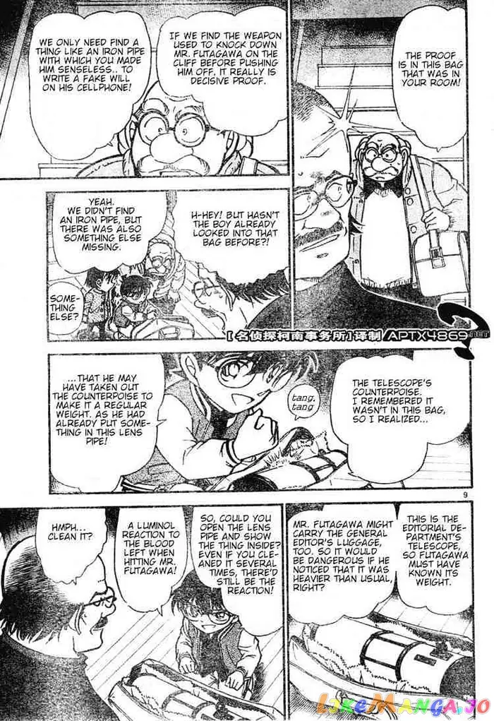 Case Closed Manga - Chapter 469 - Page 9