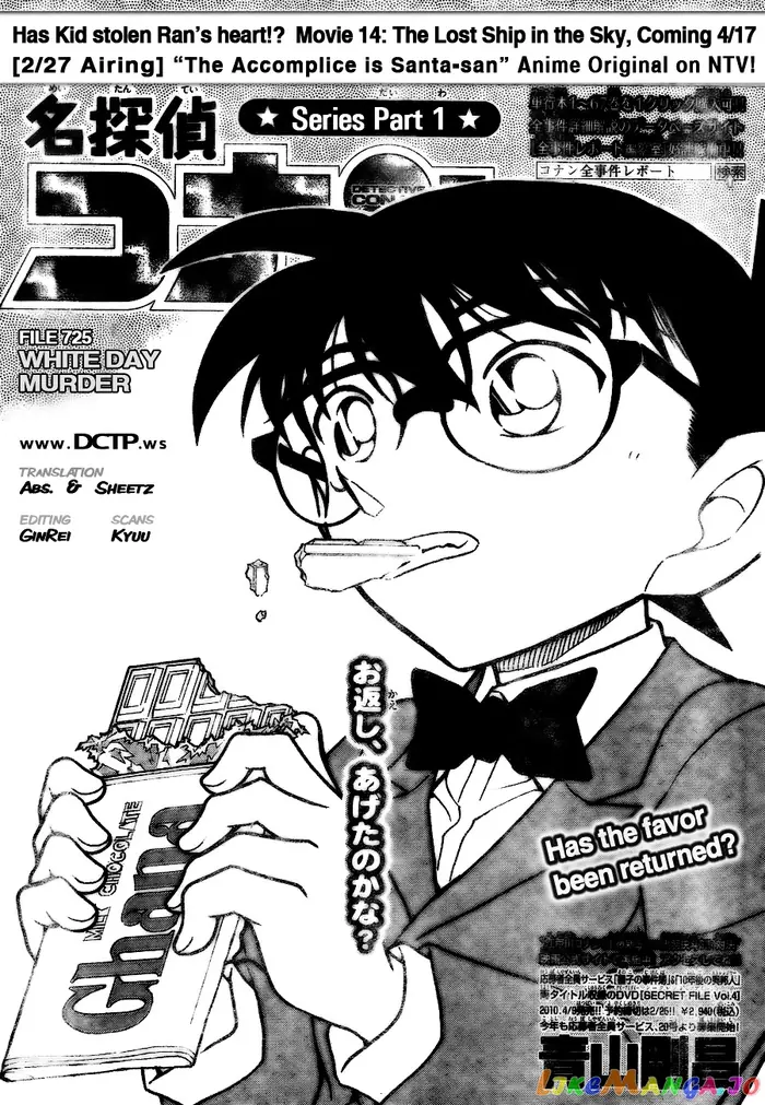 Case Closed Manga - Chapter 725 - Page 1