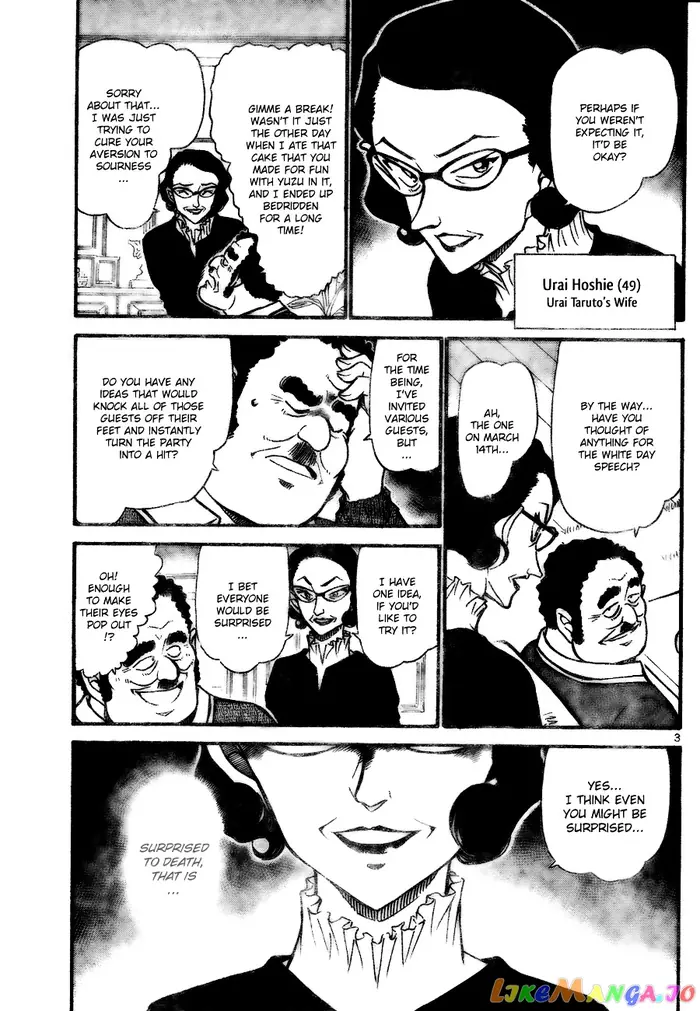 Case Closed Manga - Chapter 725 - Page 3