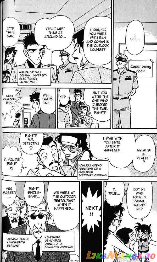Case Closed Manga - Chapter 74 - Page 14