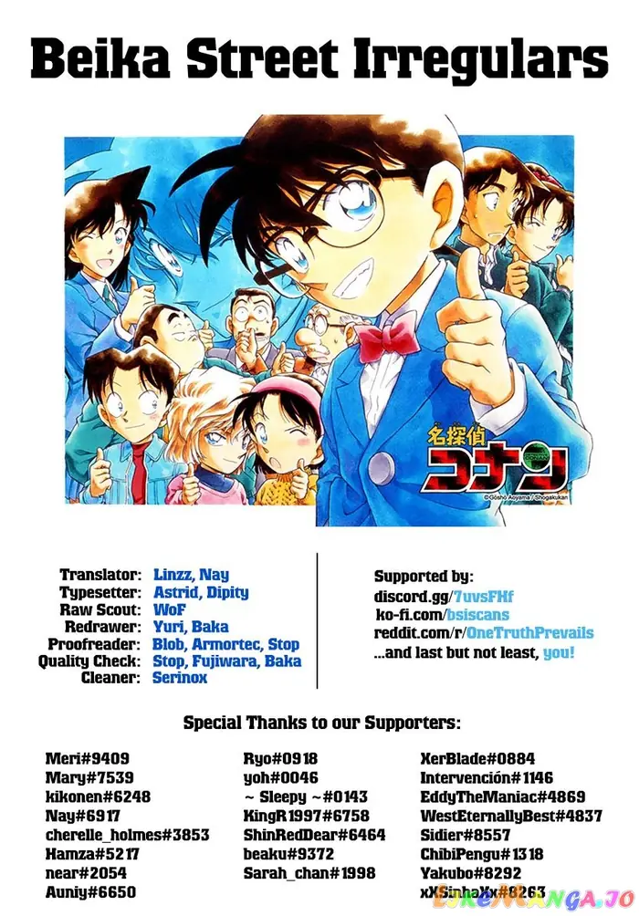 Case Closed Manga - Chapter 1056 - Page 17